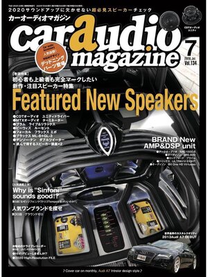 cover image of Car Audio Magazine, Volume 134